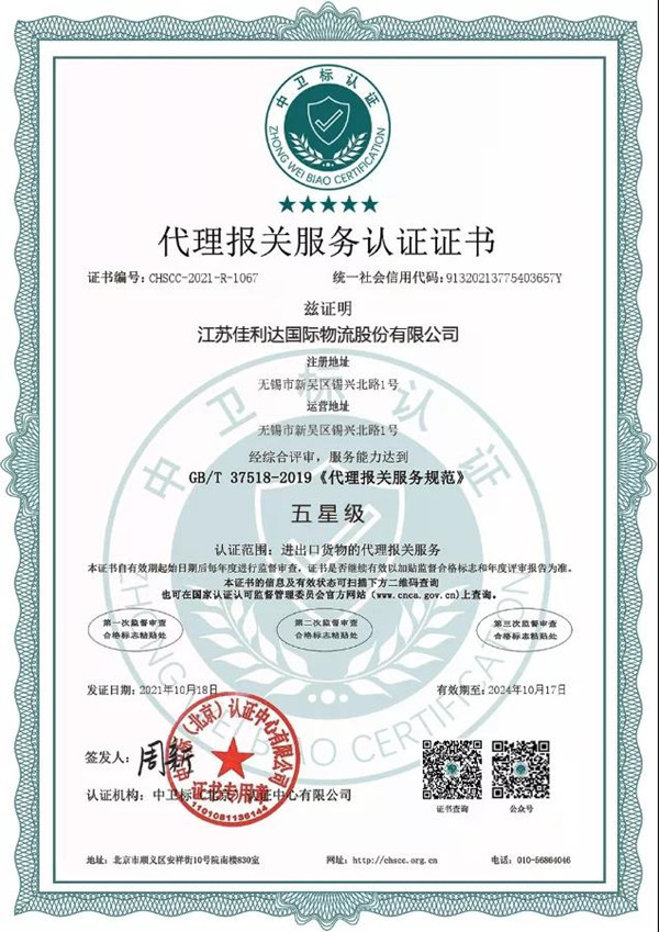 hy590海洋之神检测中心(Macau)股份有限公司-Official website