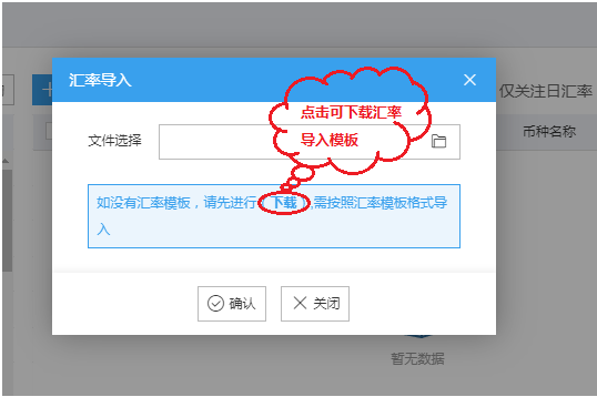 三门峡出口退税流程6