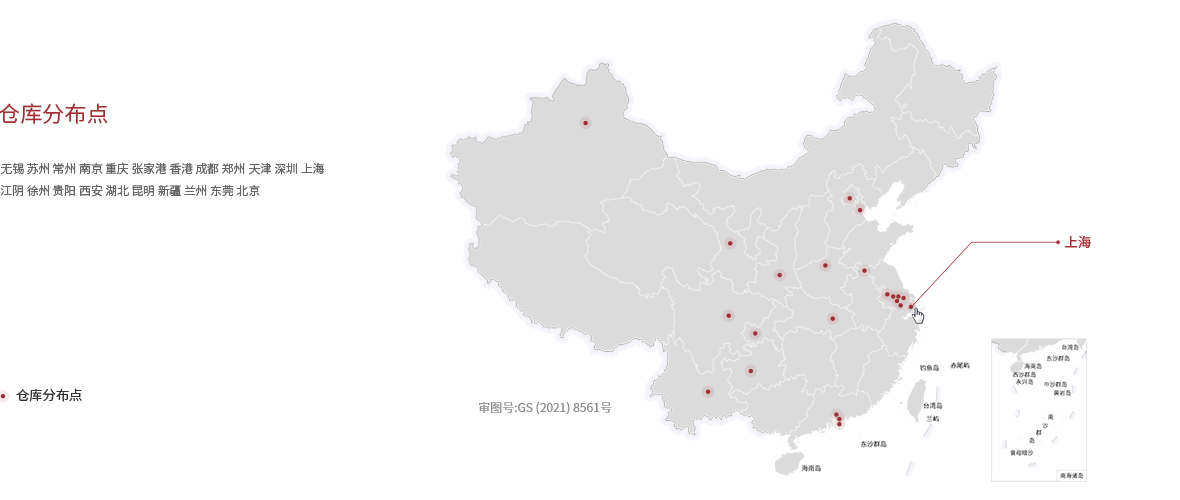 hy590海洋之神检测中心(Macau)股份有限公司-Official website