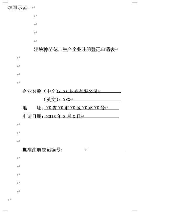 hy590海洋之神检测中心(Macau)股份有限公司-Official website