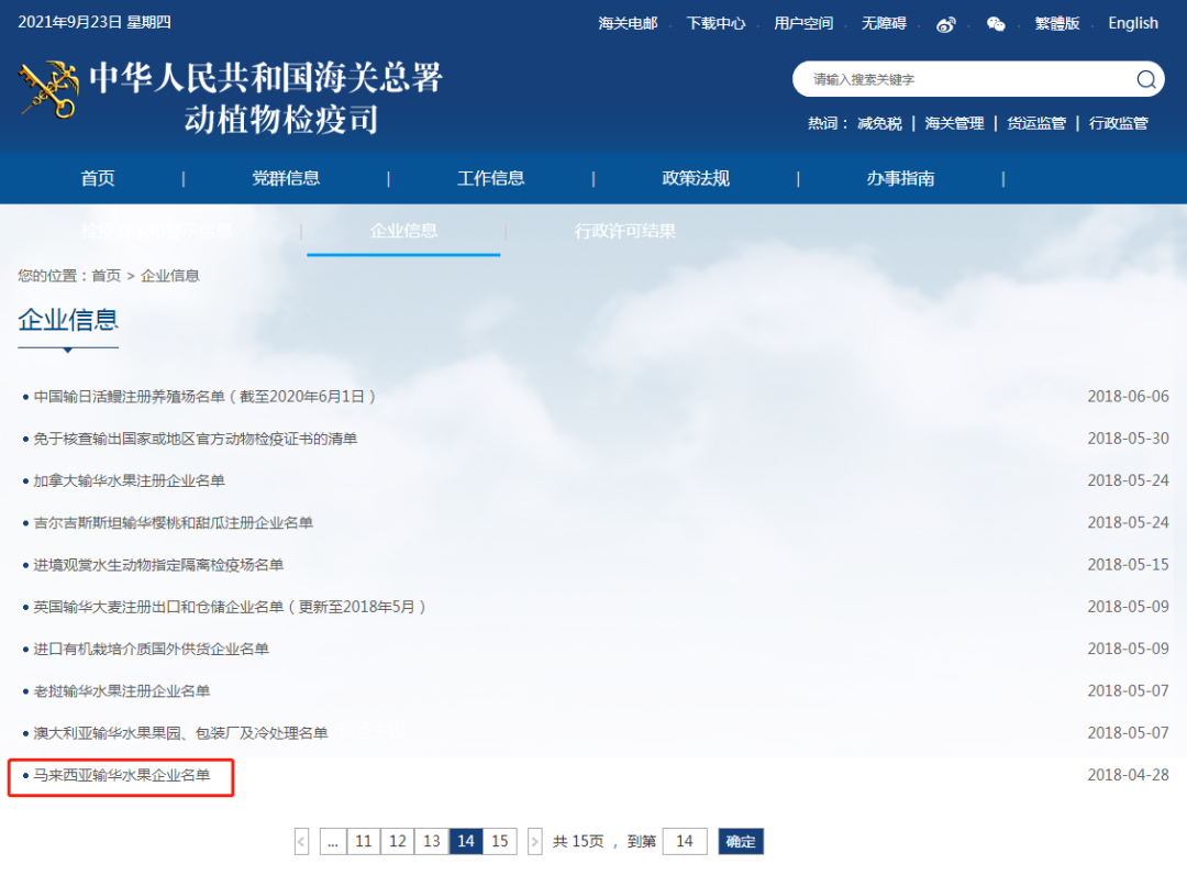 hy590海洋之神检测中心(Macau)股份有限公司-Official website