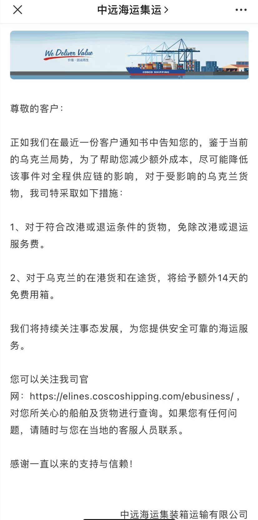 hy590海洋之神检测中心(Macau)股份有限公司-Official website