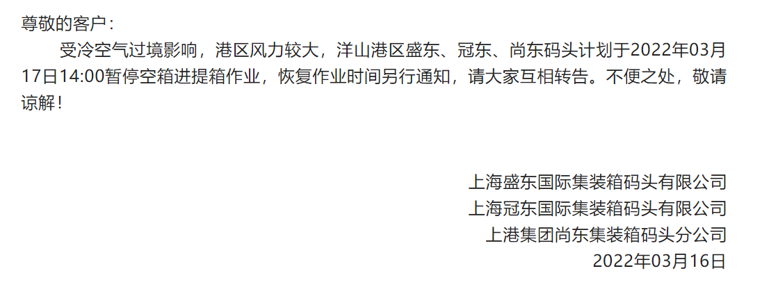 hy590海洋之神检测中心(Macau)股份有限公司-Official website