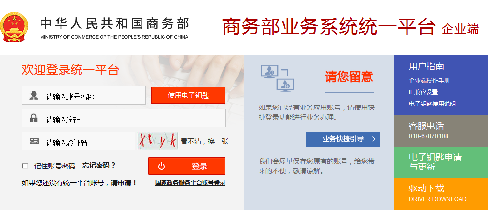 hy590海洋之神检测中心(Macau)股份有限公司-Official website