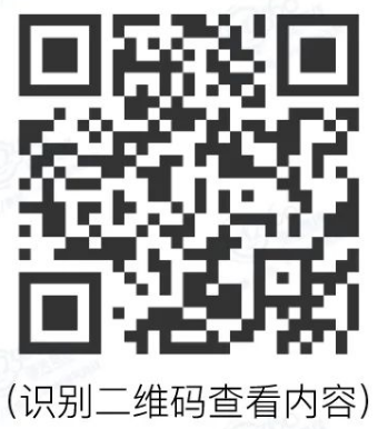 须经认证色素名单