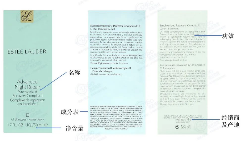 化妆品出口美国标签要求