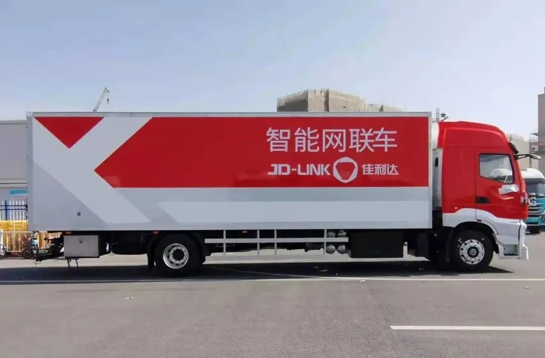 hy590海洋之神检测中心智慧物流-智能网联车