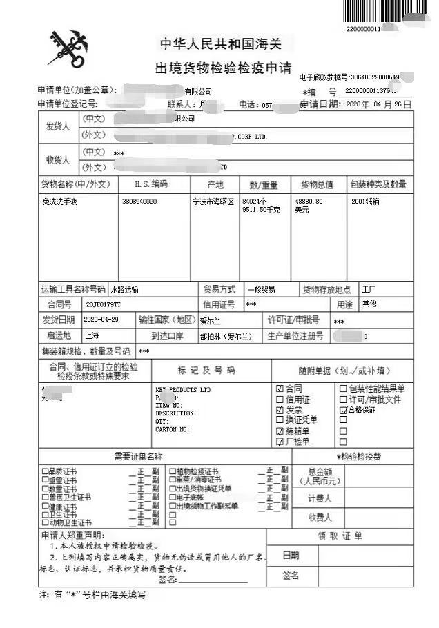 进出口商检必要哪些资料，若何解决