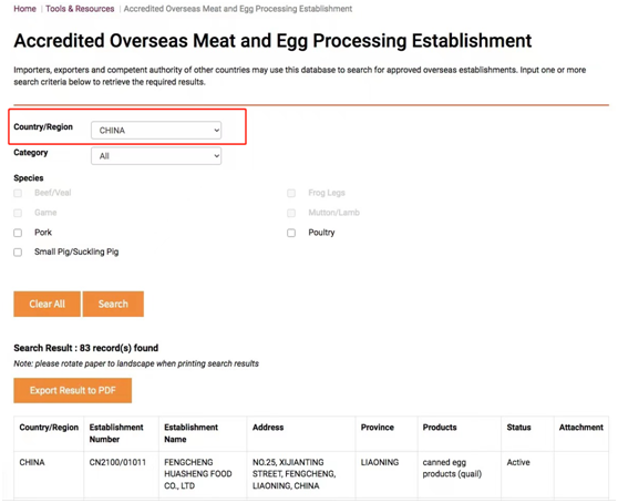 hy590海洋之神检测中心(Macau)股份有限公司-Official website