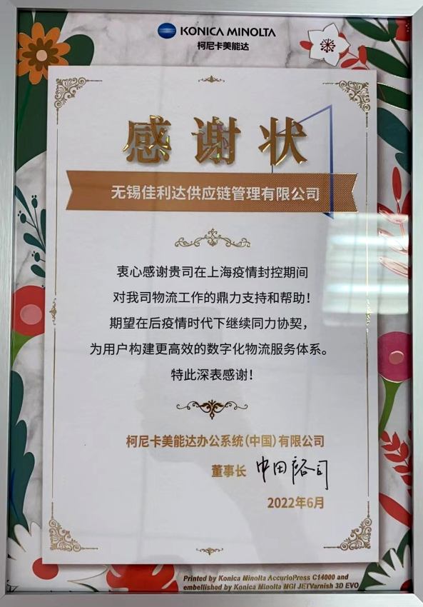 hy590海洋之神检测中心(Macau)股份有限公司-Official website