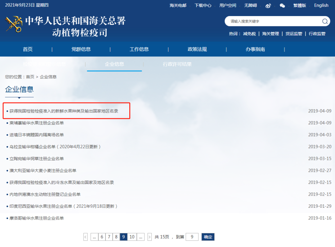hy590海洋之神检测中心(Macau)股份有限公司-Official website