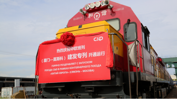 乐山至莫斯科，福建首发中欧班列出口冷链专列！