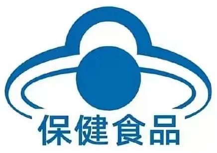 进口保健品必要什么资质？