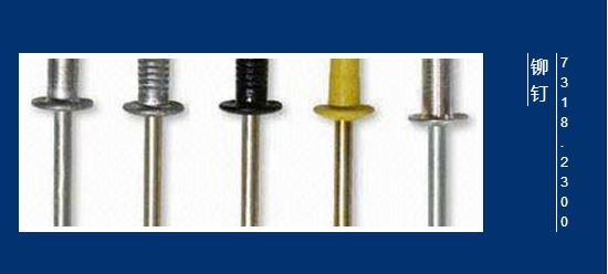 紧固件出口报关要求有哪些？