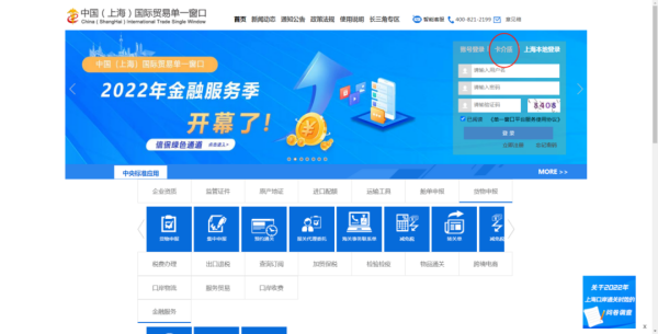 上海海关发展进口；范π率缘悖12月1日起。ǜ浇谖Ｏ掌沸畔⒌羌窍低巢僮髁鞒蹋