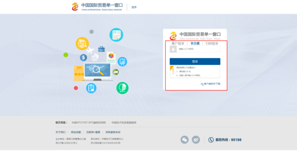 上海海关发展进口；范π率缘悖12月1日起。ǜ浇谖Ｏ掌沸畔⒌羌窍低巢僮髁鞒蹋