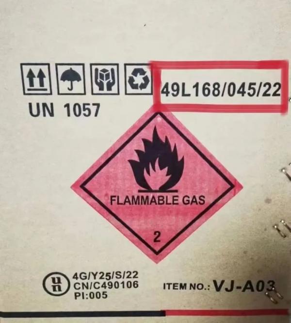 出口打火机报关流程及当苦衷项