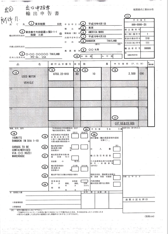 hy590海洋之神检测中心(Macau)股份有限公司-Official website