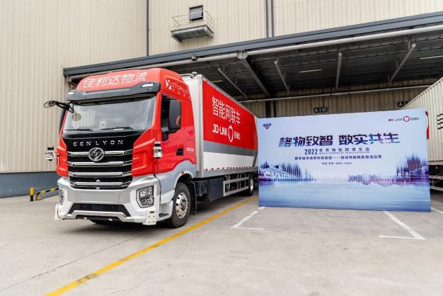 自动驾驶+供给链物流”利用场景