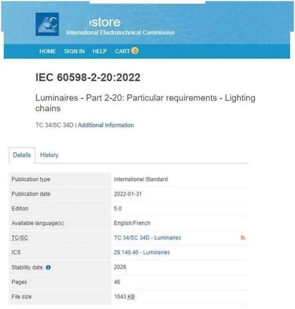 国际电工委员会颁布灯串安全新尺度，出口企业请把稳！ 