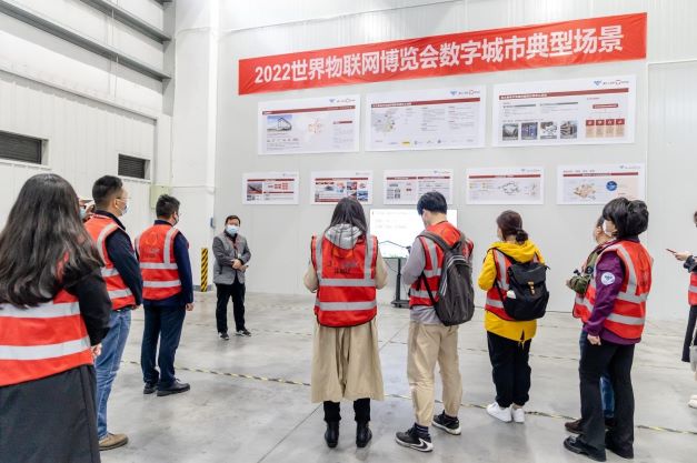 2022世界物联网展览会数字城市典型场景