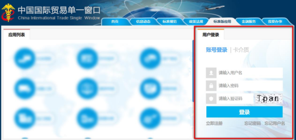 加工业务边角料网上拍卖平台升级上线。ǜ骄咛宀僮髁鞒蹋