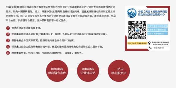 跨境电商物流价值收费尺度是什么？若何确定？