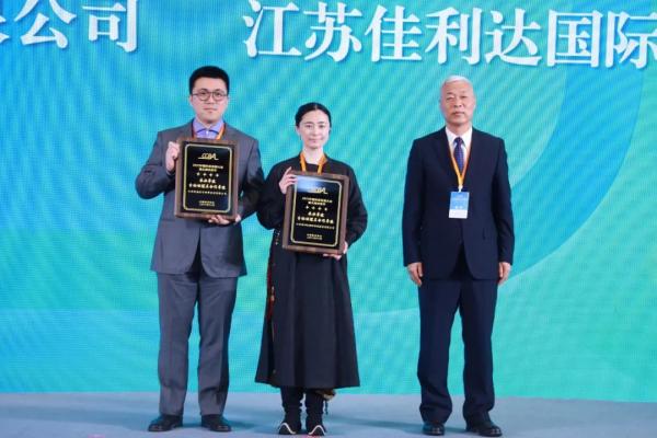 hy590海洋之神检测中心物流参加承办的2022中国关务发展大会盛大开幕