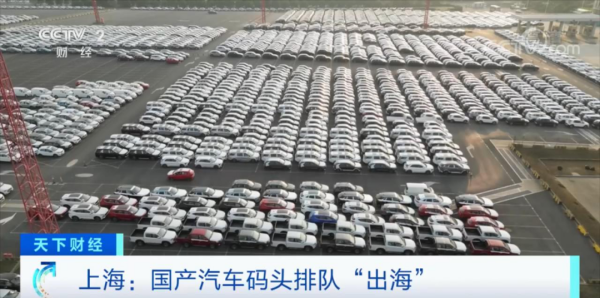 电动汽车出口量激增，同比增长九成！