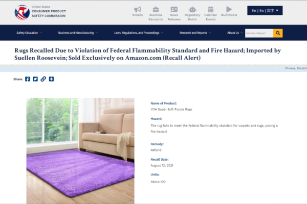 出口美国纺织品所必要求