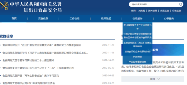 进口鱼油所需资质解决流程及报关要求