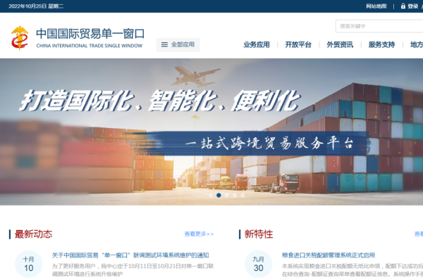 进口鱼油所需资质解决流程及报关要求