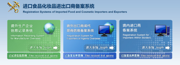 进口蒙古国熟牛肉所需资质及报关要求