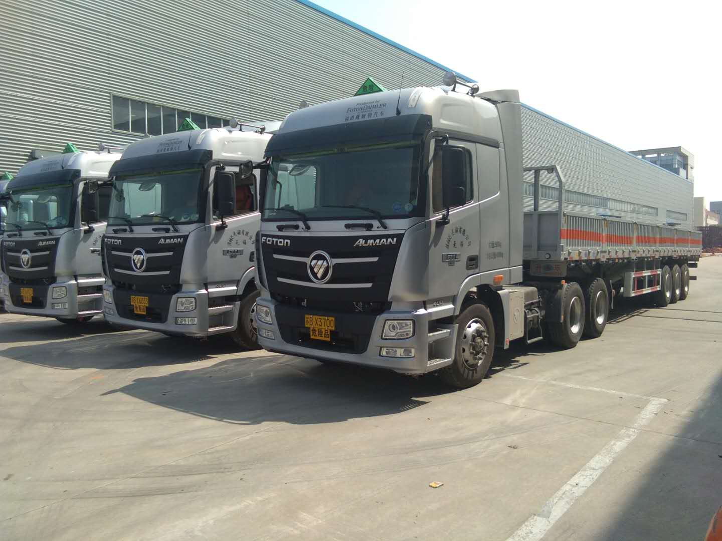 hy590海洋之神检测中心危险品运输车辆