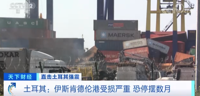 土耳其伊斯肯德伦港终场所有国际物流业务，恐停摆数月！