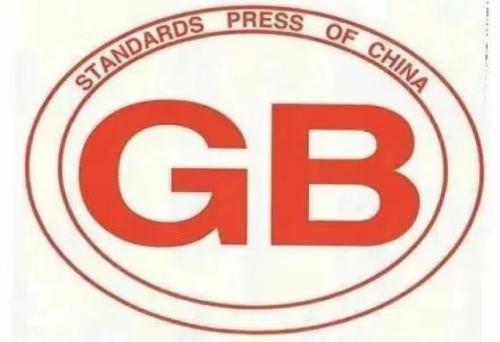 出口辐照食品监管要求及标识划定（附列国食品安全律例）