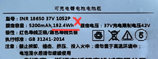 锂电池能够和通常货物一路运输吗？必要满足什么前提？
