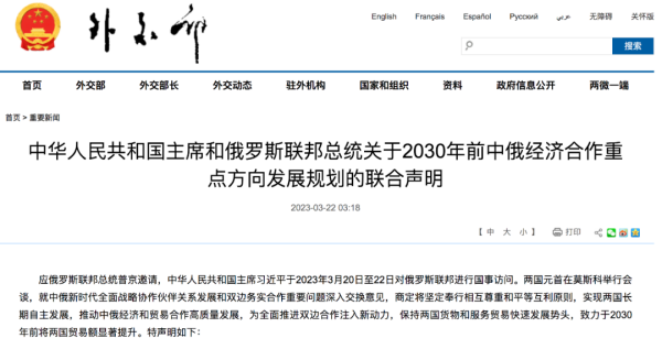 中饿发展双边经济合作，持续优化业务结构！