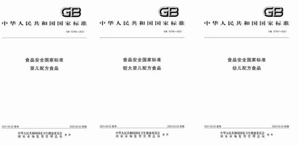 出口婴幼儿配方食品国际尺度新要求！