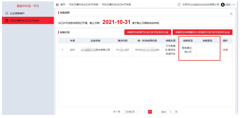hy590海洋之神检测中心(Macau)股份有限公司-Official website