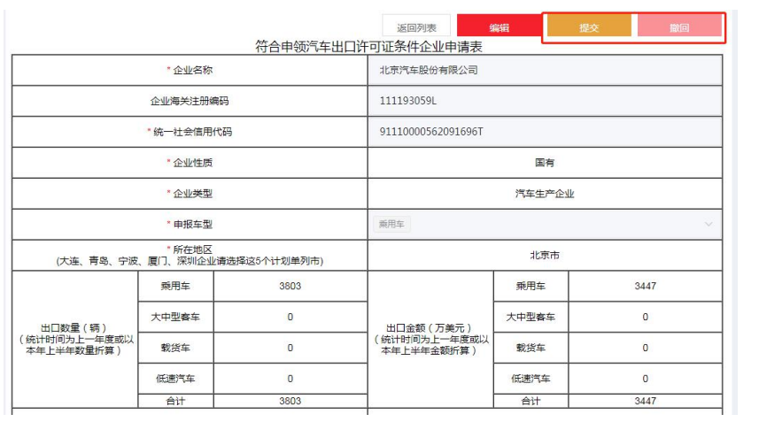 hy590海洋之神检测中心(Macau)股份有限公司-Official website