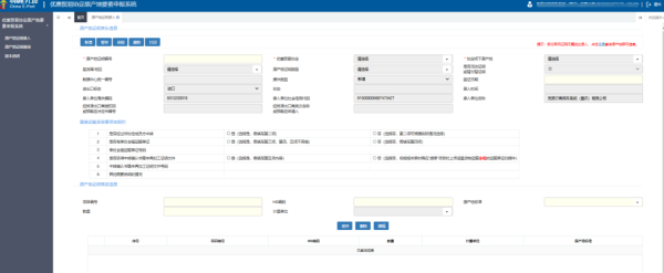 3月1日起，对埃塞俄比亚等3个最不蓬勃国度赐与零关税待遇！