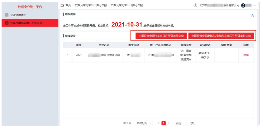 hy590海洋之神检测中心(Macau)股份有限公司-Official website