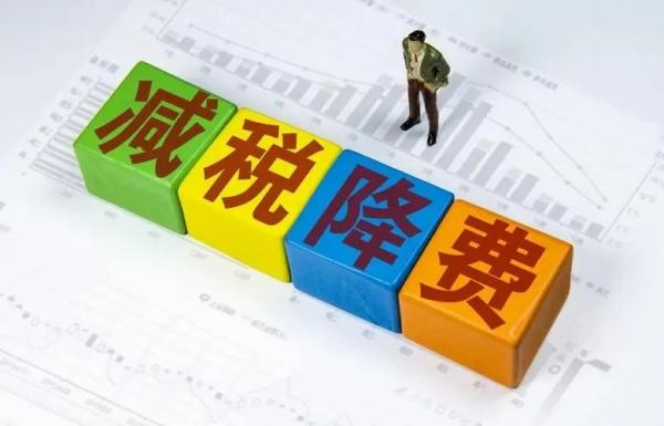 科技创新进口税收优惠政策有哪内容？