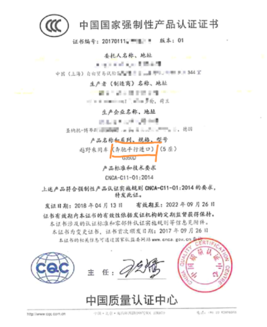 进口汽车有什么分类？保税政策及许可证要求有什么分歧？