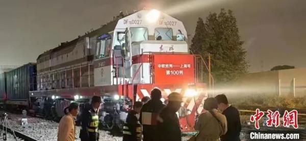 “中欧班列-上海号”开行破百列，灵通29国！