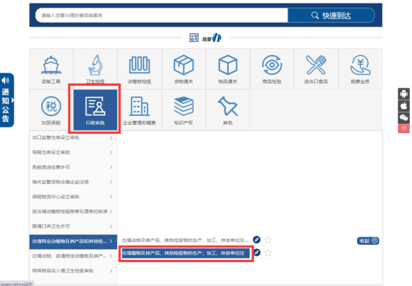 出口苹果必要什么手续？若何解决？