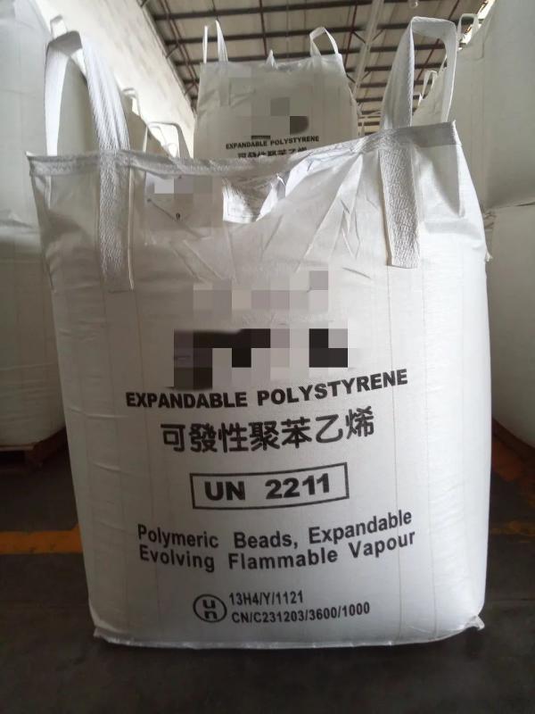 出口危险货物包装容器有什么要求和尺度？