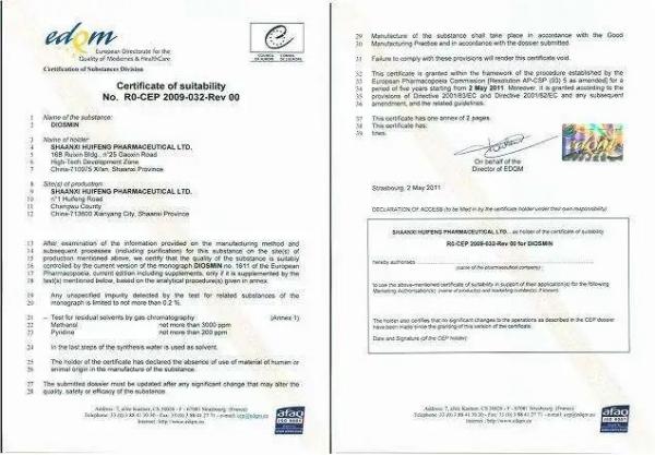 药品出口到国表有什么要求和前提？