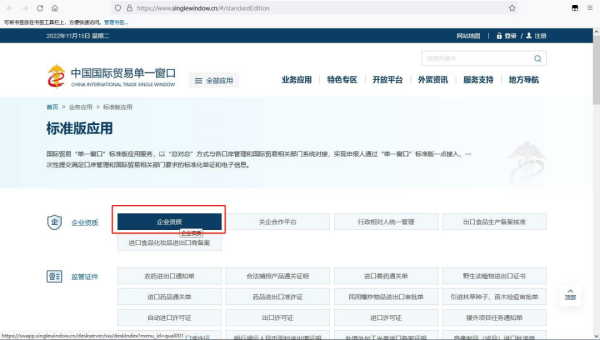 出口禽蛋及其制品必要什么资质？若何解决？